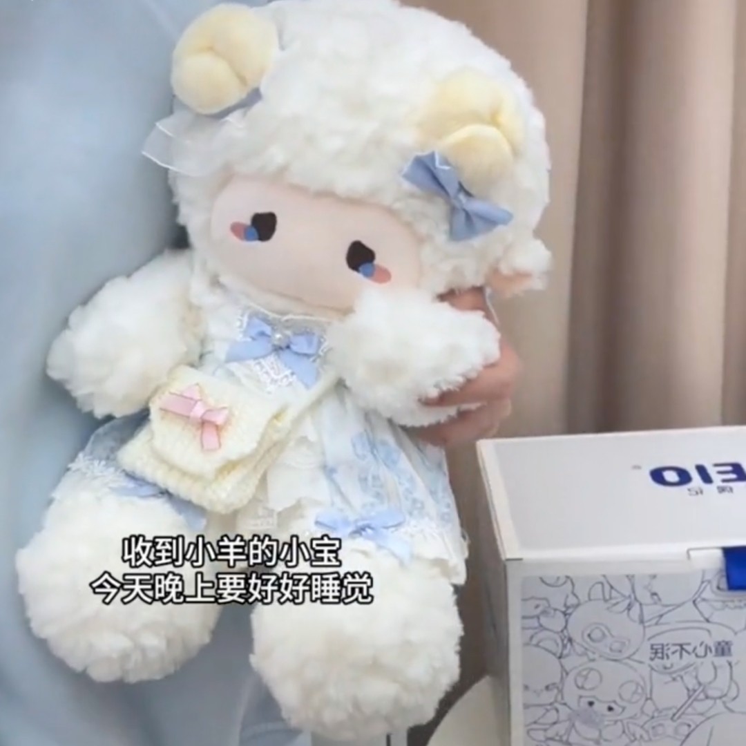 泡芙小羊毛绒公仔穿裙子生日礼物
