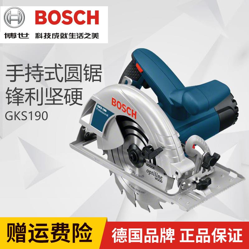 博世电圆锯切割机多功能电锯家用9寸木工电据电动工具GKS140/190