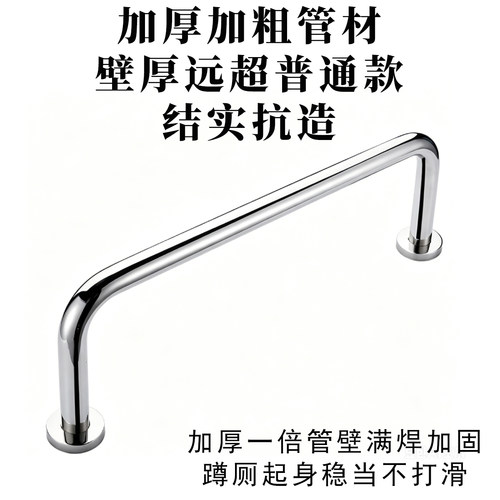 户外扶手残疾室外老人防滑拉手