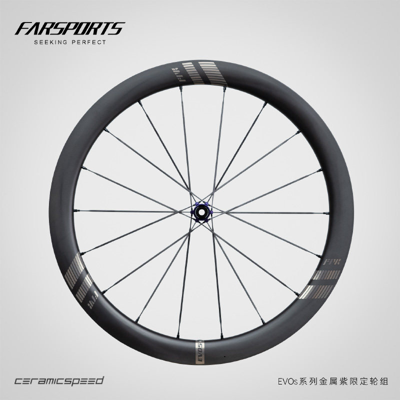 Farsports方远EVO 自行车轮组