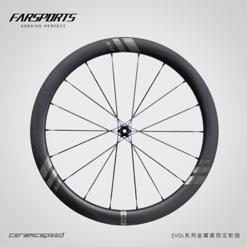 Farsports方远EVO S5 CS紫色限量版碳纤维公路车轮组陶瓷培林碟刹