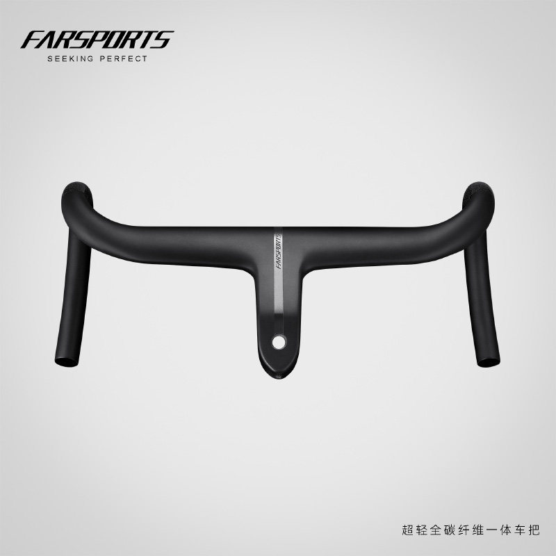 Farsports 方远F1 Ultimate碳纤维一体把公路自行车超轻破风弯把