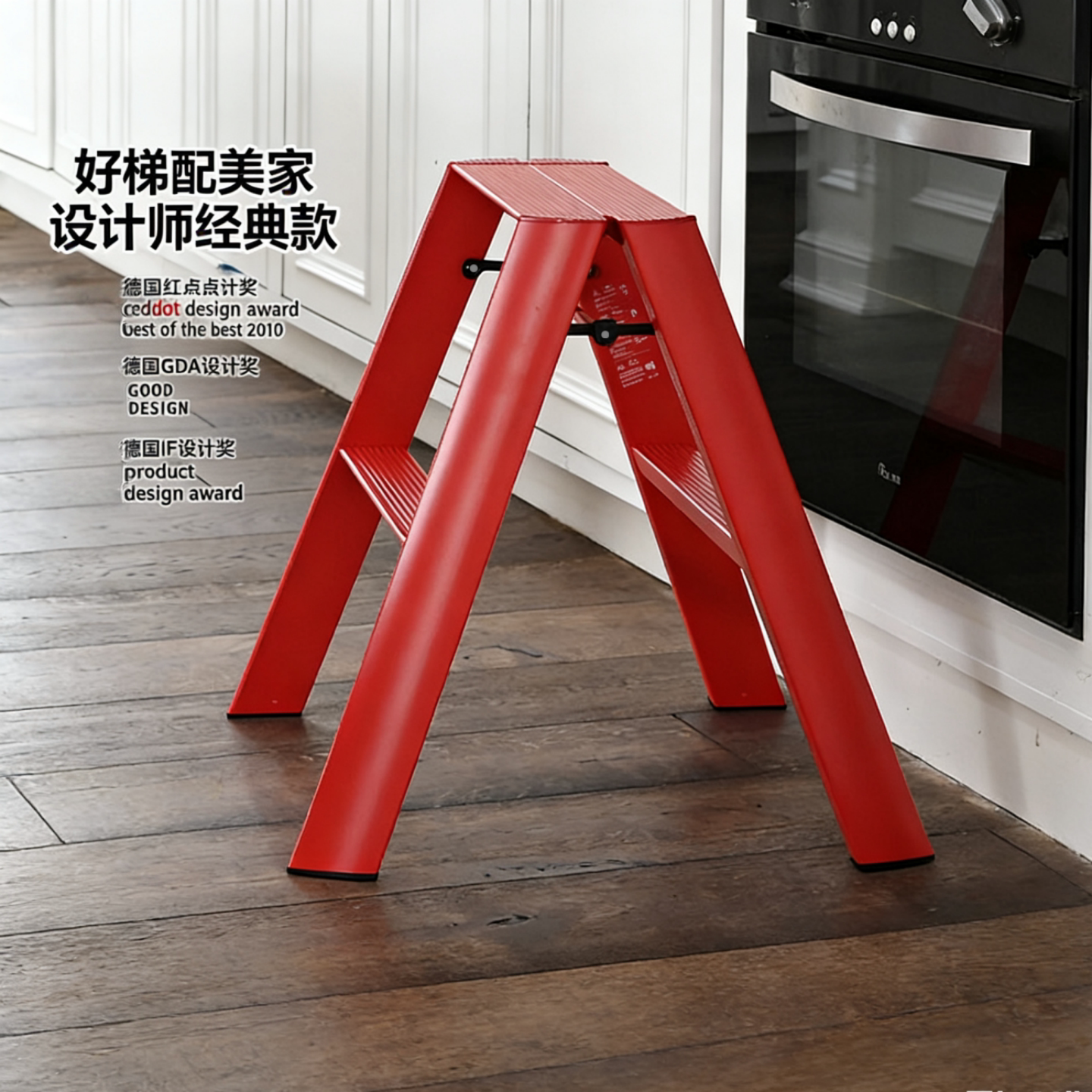 长谷川家用折叠梯子同款加厚铝合金迷你梯凳厨房收纳轻便小楼梯图片