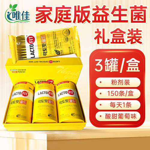 钟根堂乐多飞益生菌调理肠胃