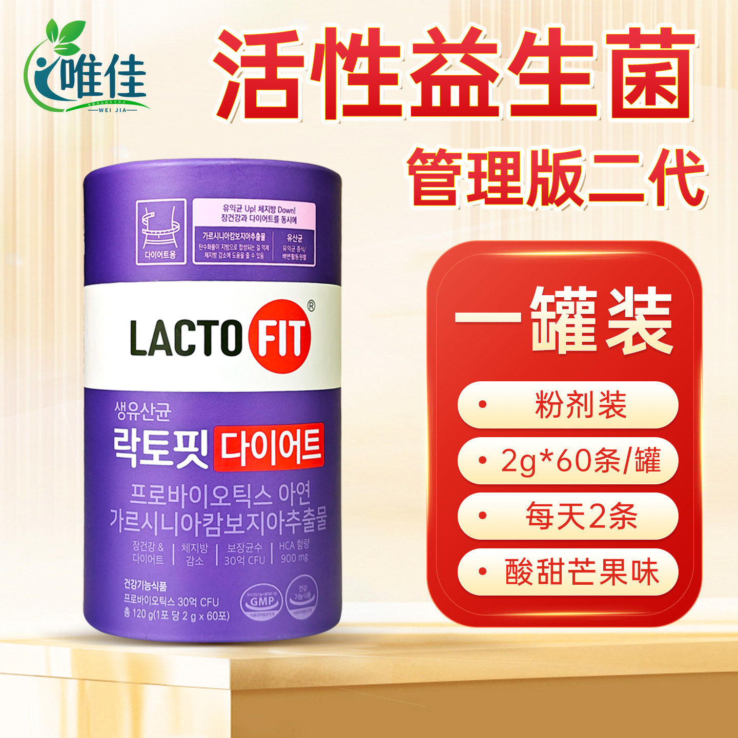 韩国钟根堂乐多飞儿童益生菌