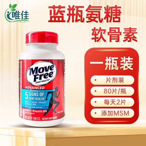益节氨糖软骨素80粒护关节
