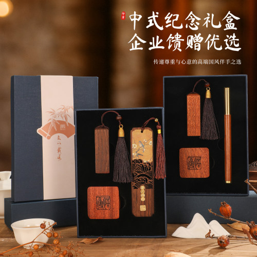 胡桃木古风印章定制礼盒