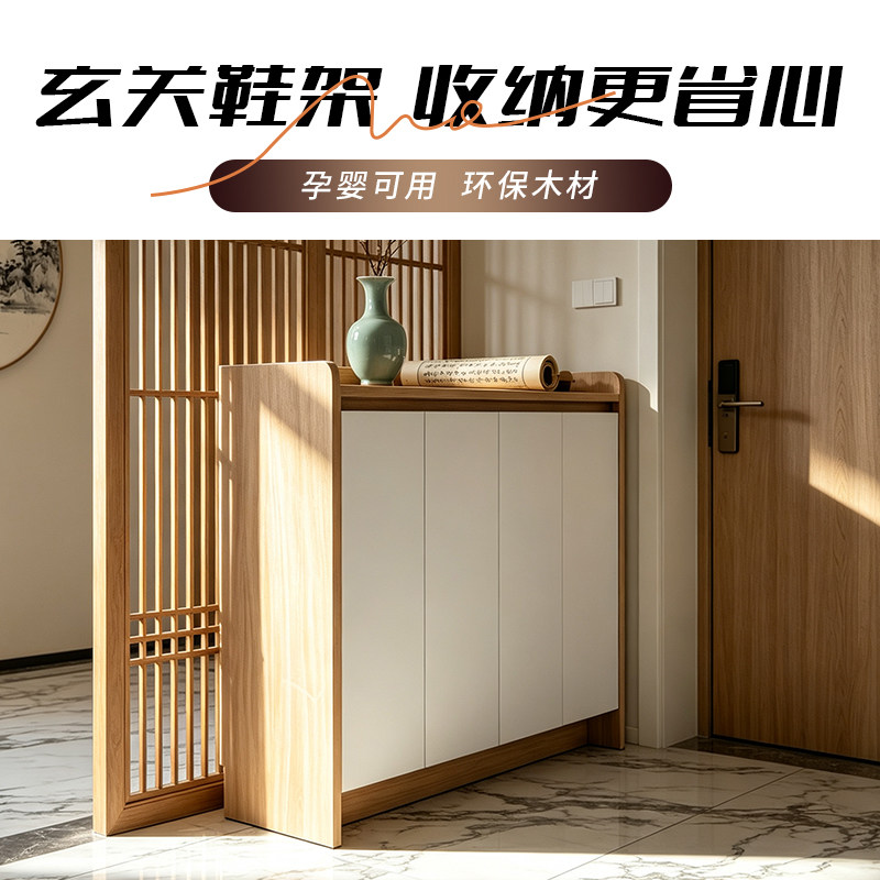 环保简约5层玄关鞋柜层板可活动