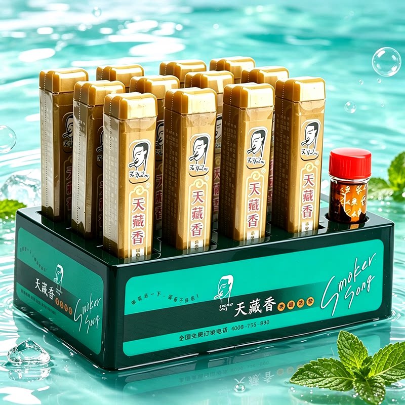 原装正品台湾进口天藏香菸友爽烟沾粉薄荷清凉味粘菸粉肺易清鼻烟