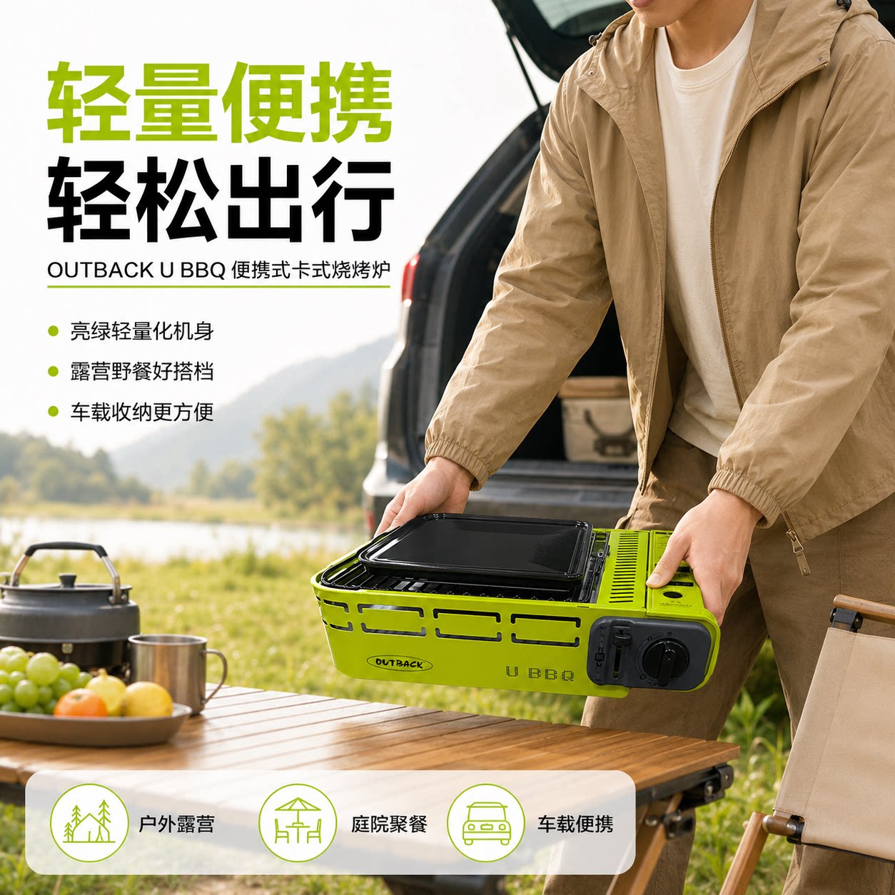 OUTBACK 欧倍特卡式炉户外便携式卡斯炉防风家用火锅露营燃气炉