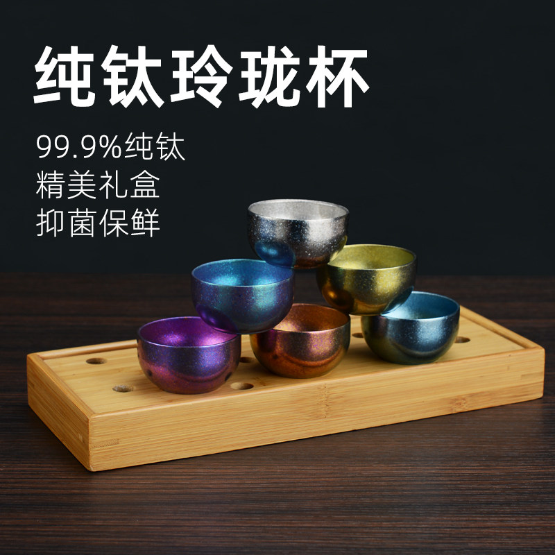 玛象纯钛双层茶杯主人杯喝茶杯子喝茶茶盏品茗杯小钛杯功夫茶具