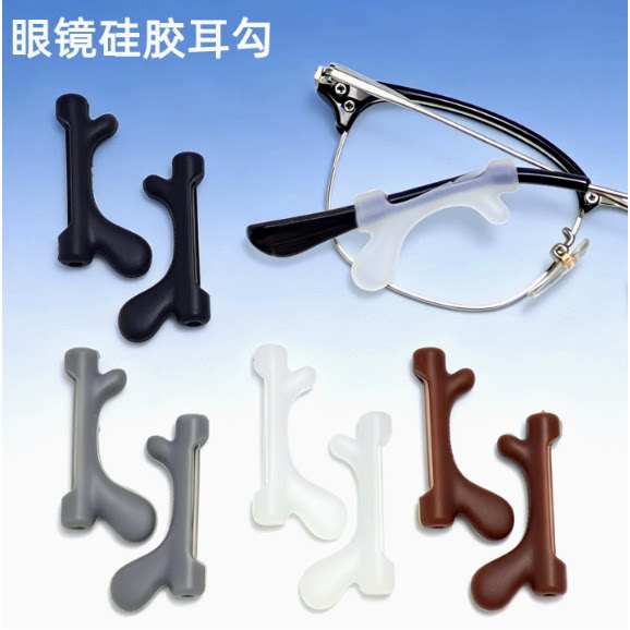 新款枪型硅胶耳勾耳后固定镜腿套管脚套柔软贴耳儿童成人镜框配件