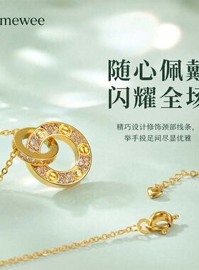 双环星语双环相扣锁骨链情侣款
