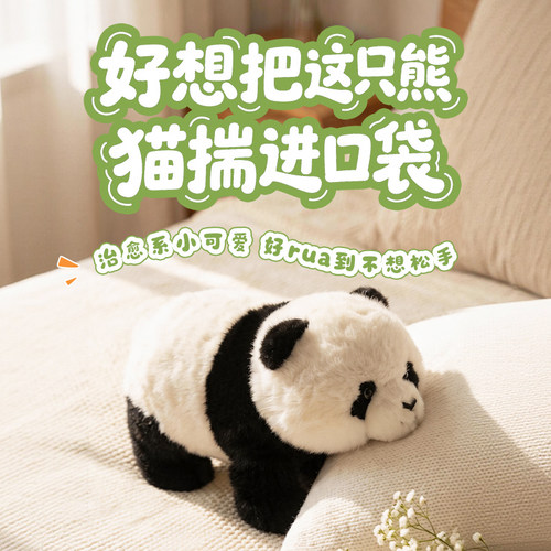 北京动物园萌兰熊猫毛绒玩偶