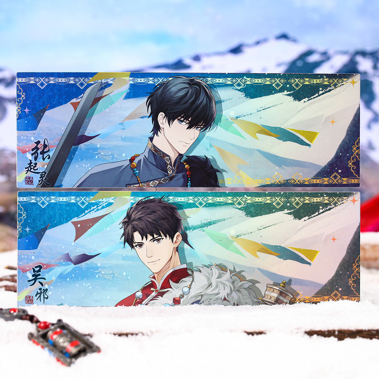 【返场】盗墓笔记吴山居戎雪梵铃系列收藏票套装张起灵吴邪周边