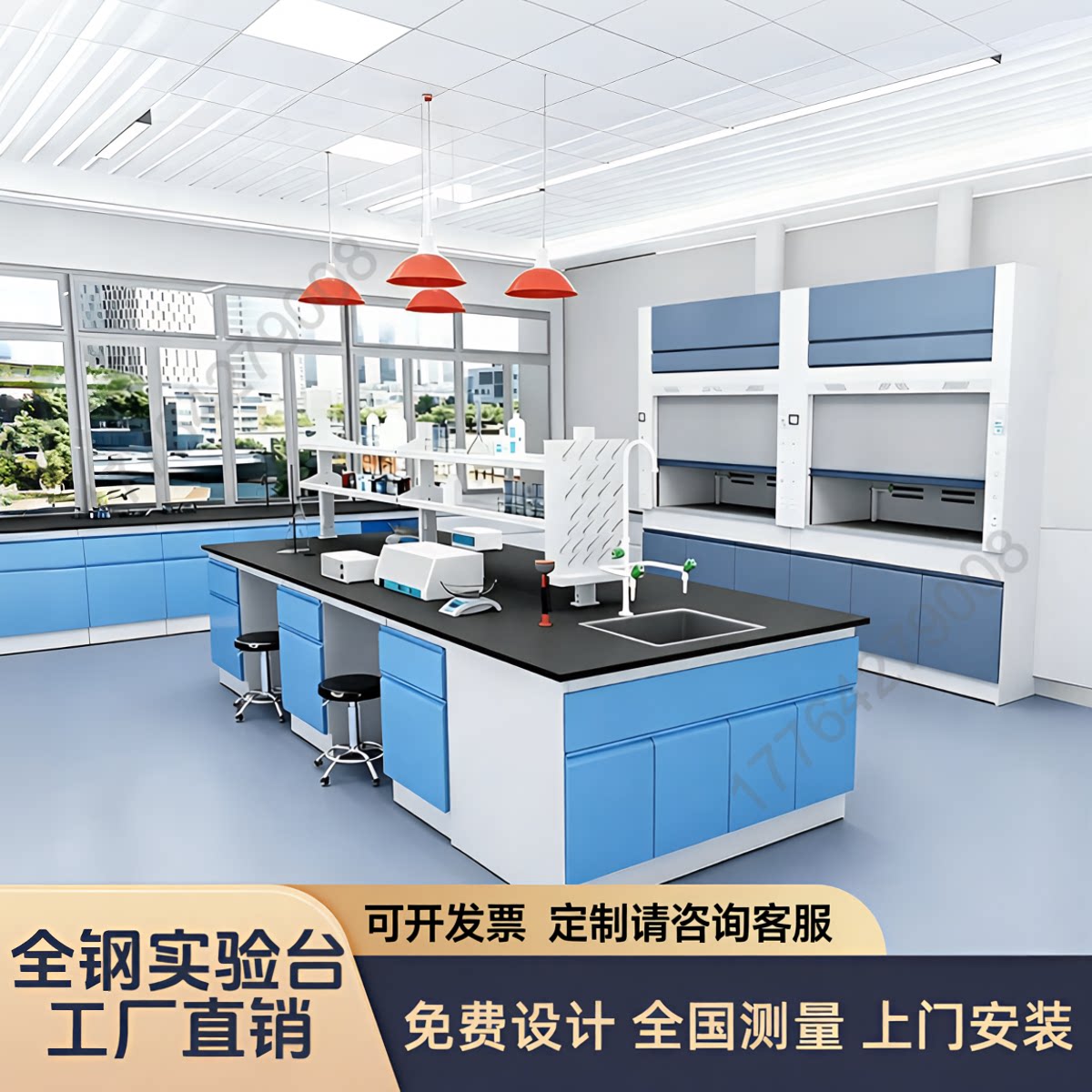 全钢实验室操作中央边台化验室工作试验台桌耐酸碱可定制工厂直销