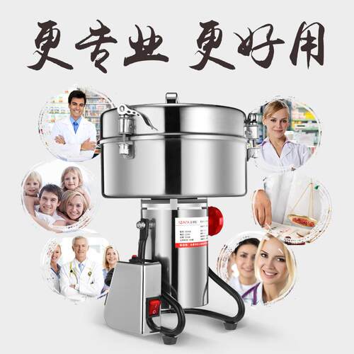 定制艾泽拉克材粉碎机商用磨粉机三七超细研磨五谷打粉机