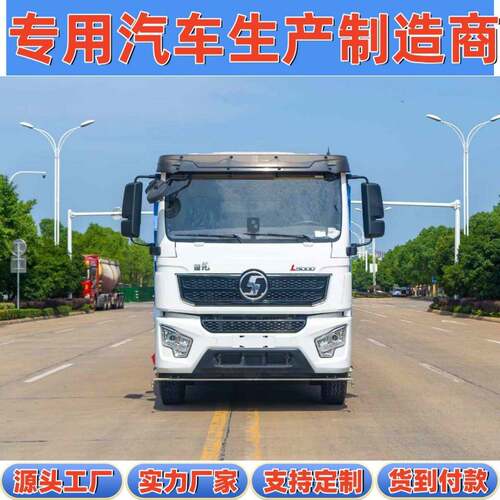 陕汽18吨建筑工地水泥搅拌站地面砂石灰尘清扫路面清洗绿牌洗扫车