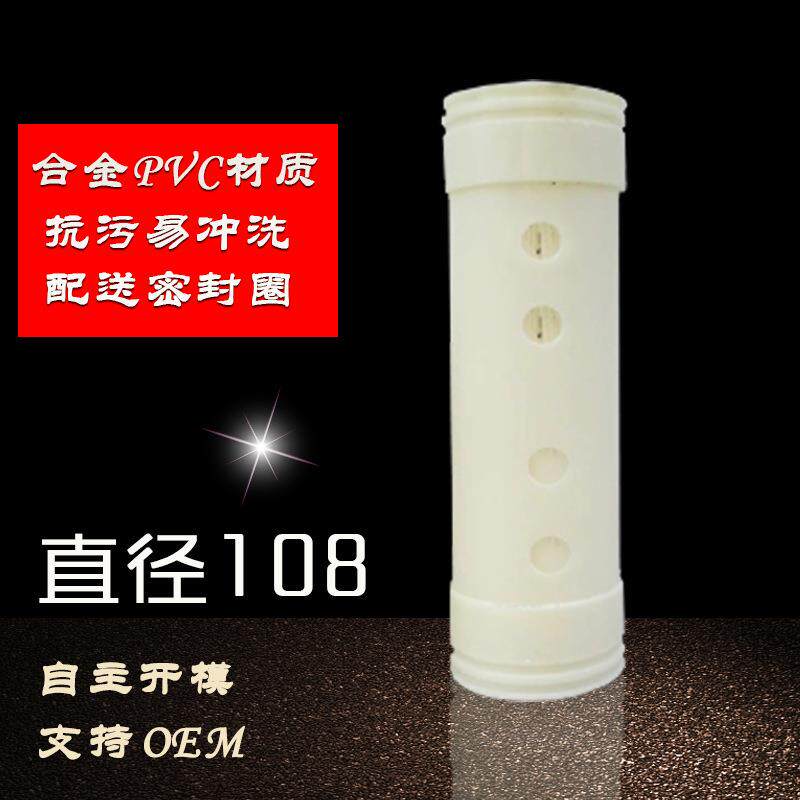 3000L不锈钢全屋净水器滤芯108*800超滤膜114管径超滤机滤芯耗材