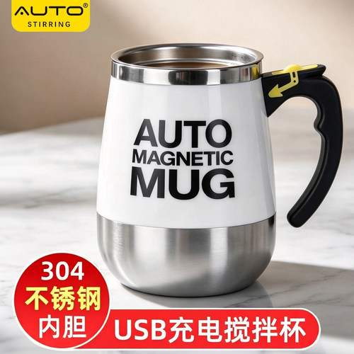 省时省力 自动搅拌