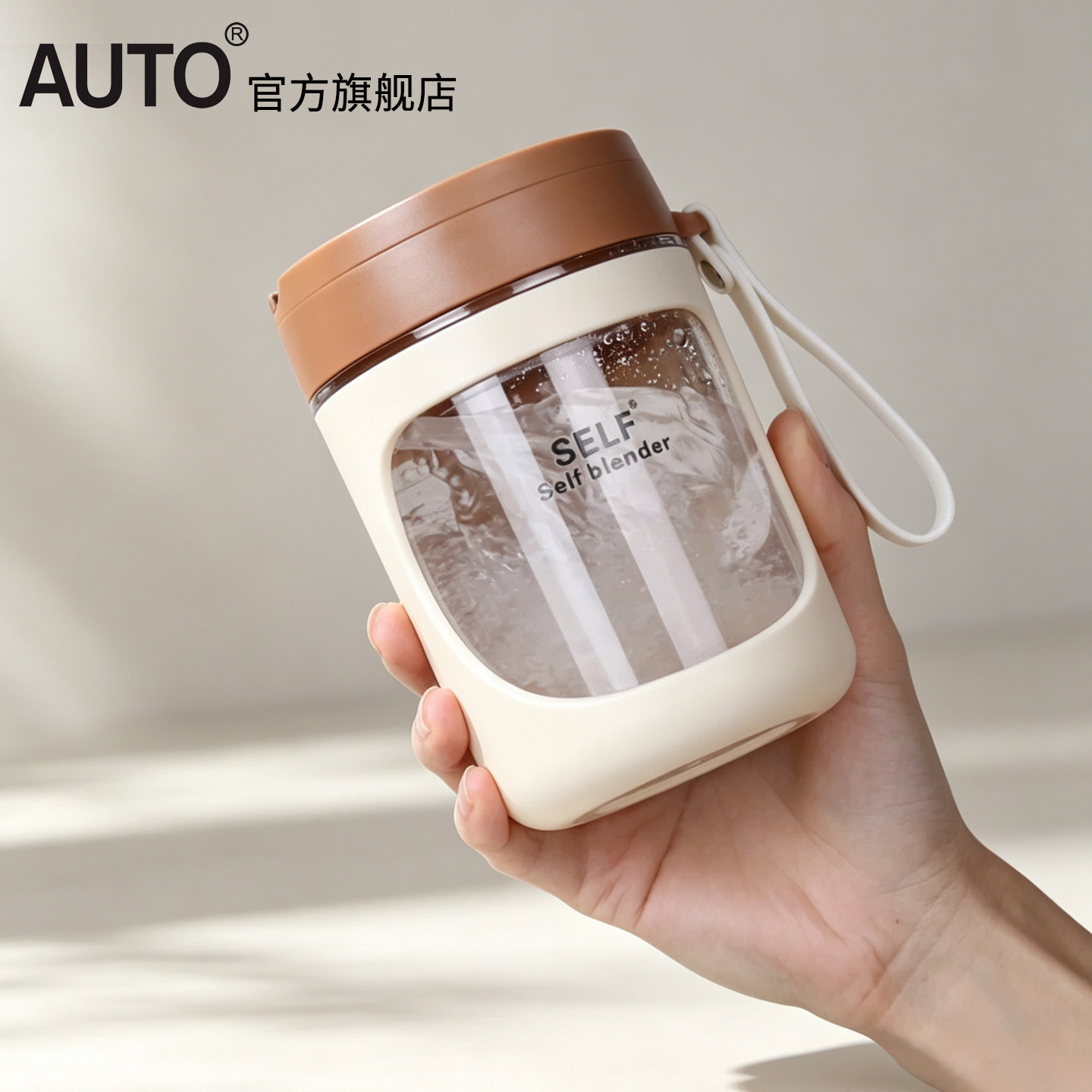 AUTO全自动搅拌杯咖啡杯电动充电款食品级冲泡奶粉豆浆高档水杯子