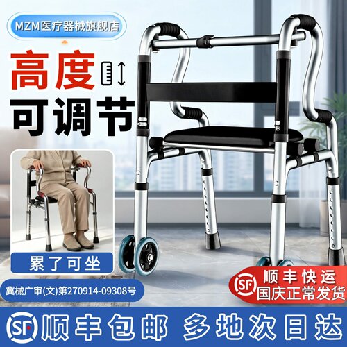下肢无力行走辅助器助行器不锈钢