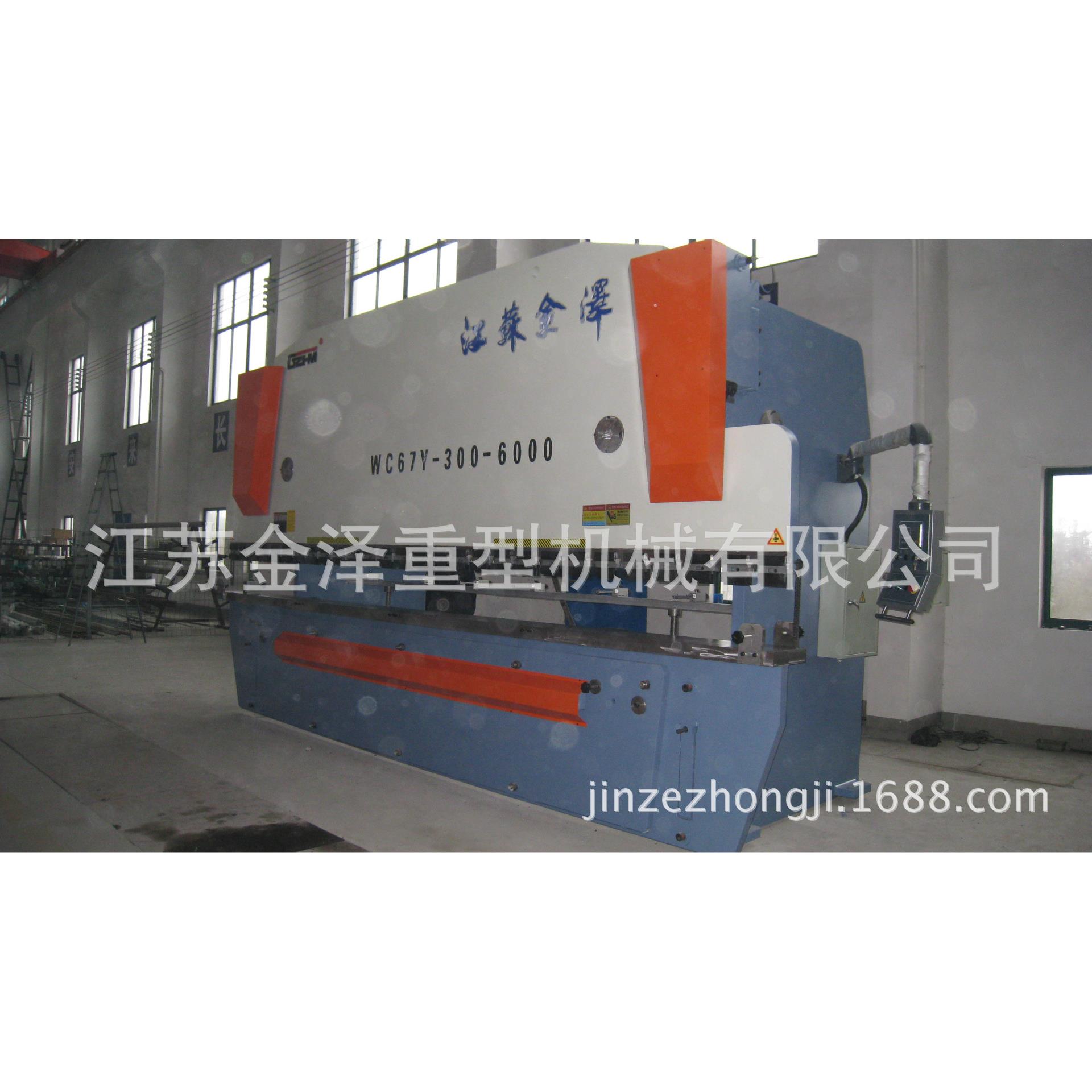 厂家直供WC67Y-300/6000液压折弯机/数控折弯机/折弯机图片