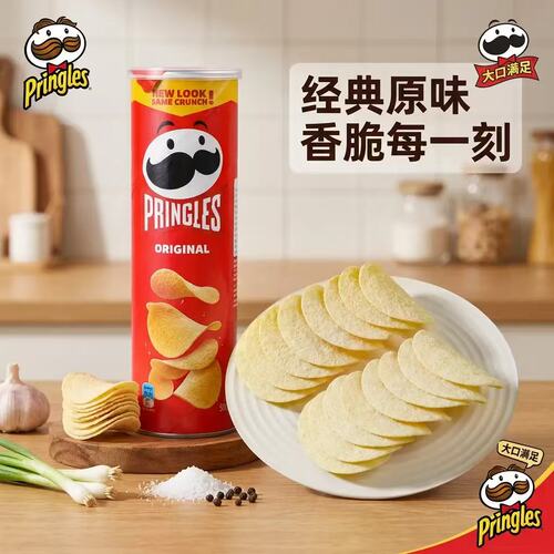 品客薯片马来西亚进口休闲零食