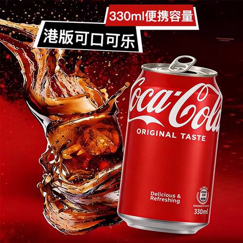 香港进口白砂糖配方可口可乐