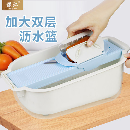 龙江切菜器专用双层沥水盆