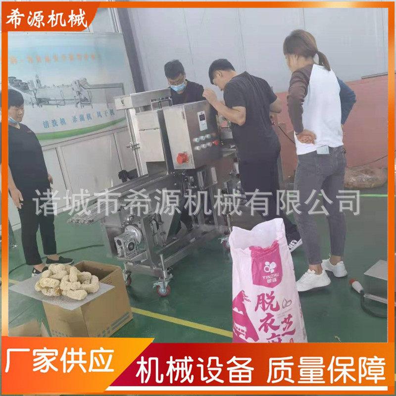 油京果上糖机大京果上糖机全自动芋头酥裹糖机设备饼干裹糖机