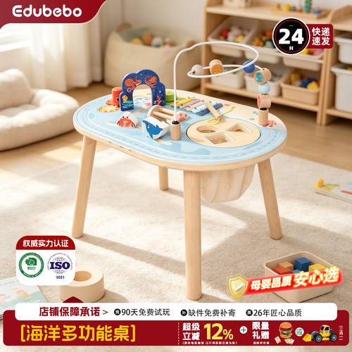 婴儿童蒙氏早教益智玩具