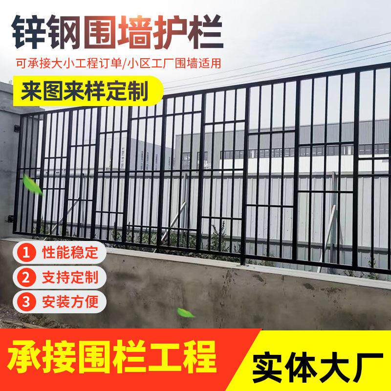 景区别墅庭院锌钢栅栏防护围墙户外栏杆工厂隔离防攀爬围栏围挡