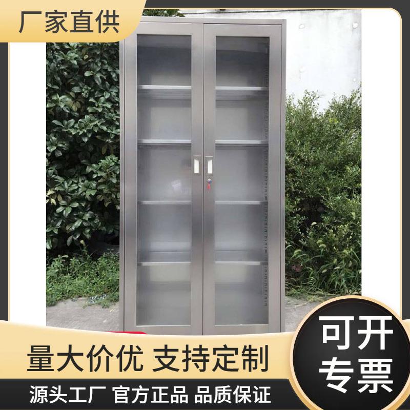 厂家直销SUS04不锈钢大空间药品柜定购全钢材质抗腐耐磨药品柜