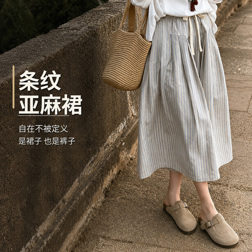 这条条纹裤裙温柔到骨子里