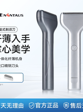 金正正品净爽air往复式剃须刀便携大功率磁吸电动刮胡刀送人礼物