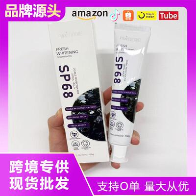虾皮爆款 SP68牙膏 Toothpaste 活性炭双效护齿去牙黄烟渍