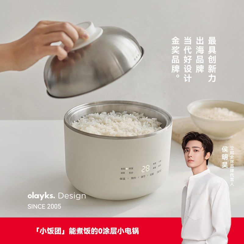 olayks立时0涂层不锈钢电火锅图片