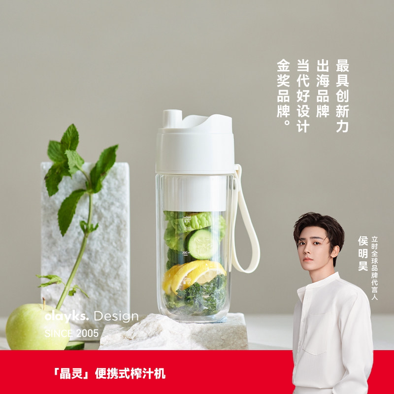 olayks立时便携式双层玻璃榨汁杯图片