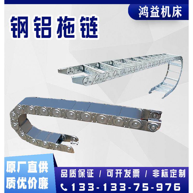 钢铝拖链桥式全封闭不锈钢坦克链TL型电缆线槽履带拖链车专用定做