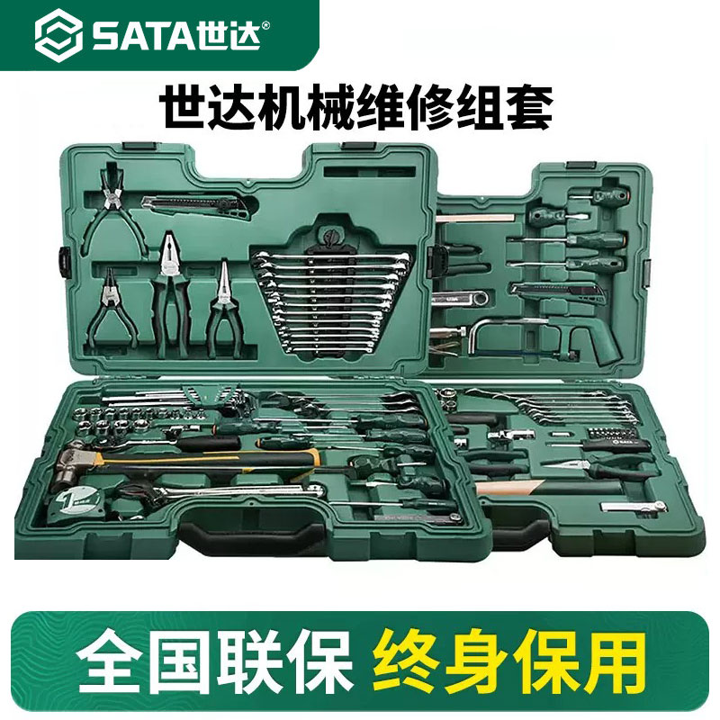 世达工具套装58件机械设备图片