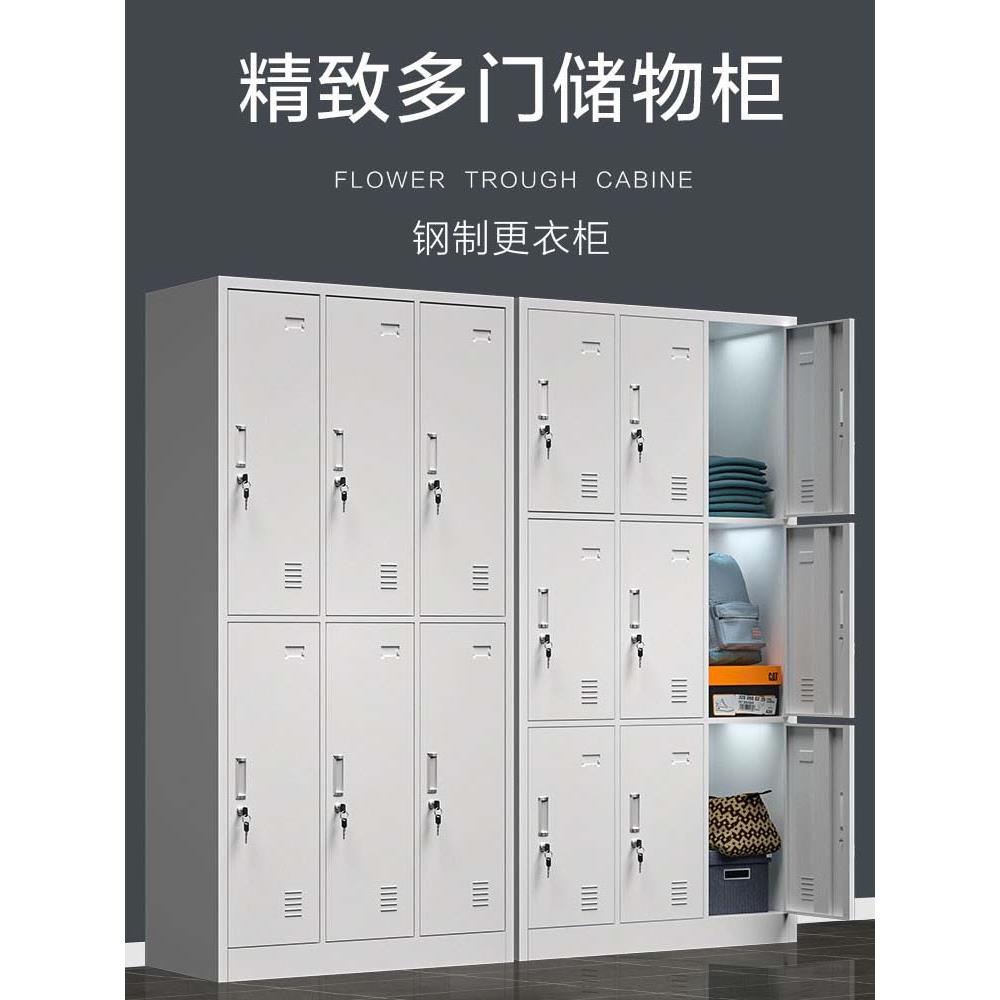 特价更衣柜铁皮柜 医院超市员工柜储物柜车间多门柜家用鞋柜带锁