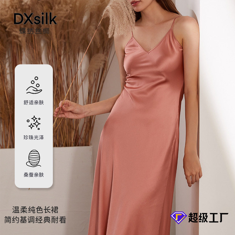 蝶绣桑蚕丝吊带长款性感晚礼服