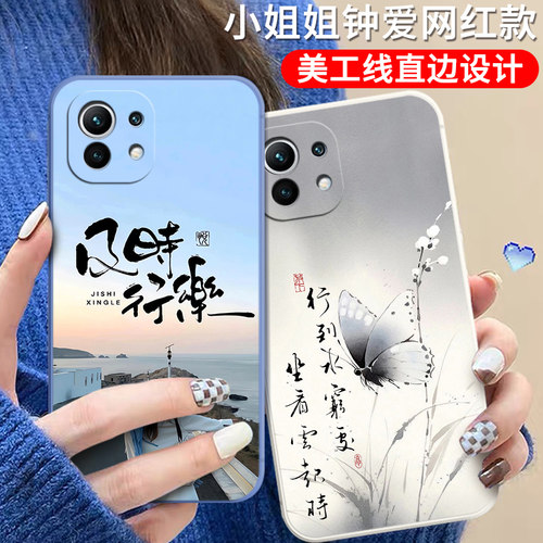 卡通硅胶小米11手机壳