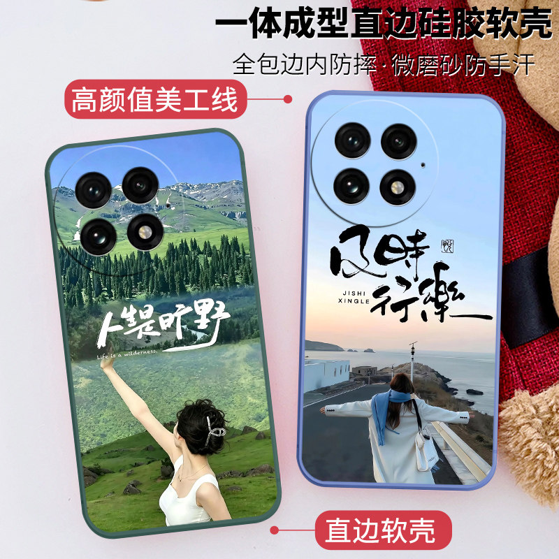 卡通硅胶一加13手机壳