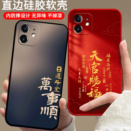 卡通硅胶iphone11手机壳
