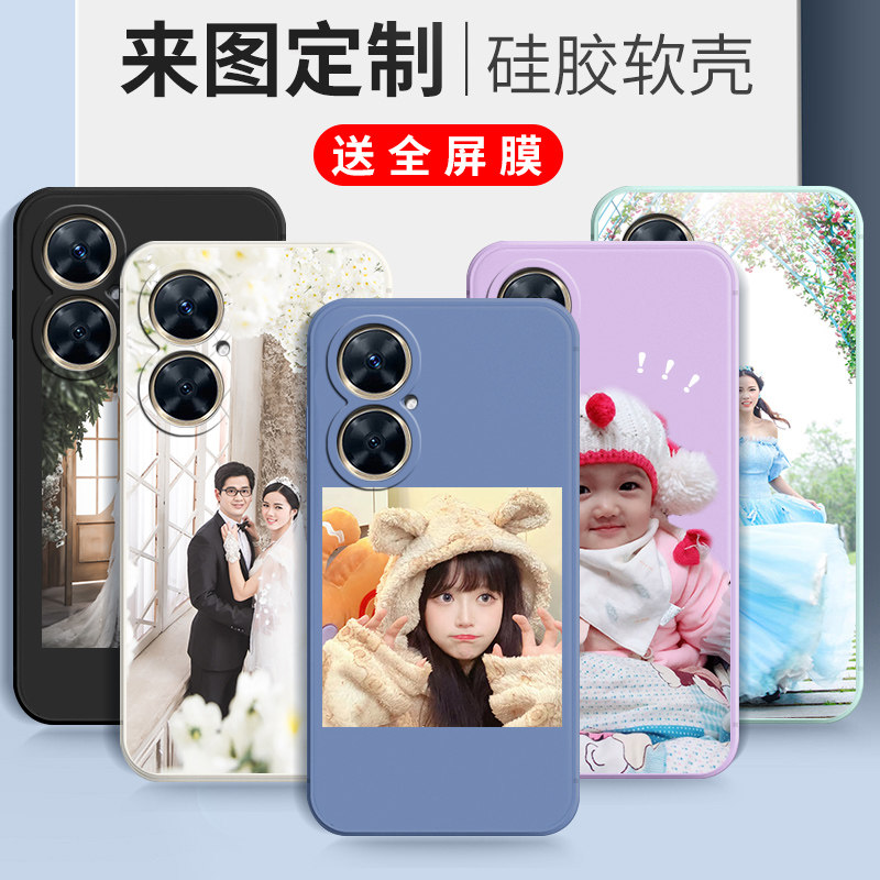 卡通硅胶华为麦芒20手机壳