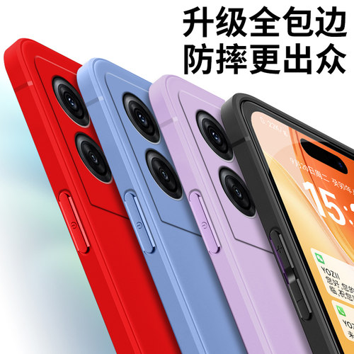 简约硅胶opporeno8pro+手机壳
