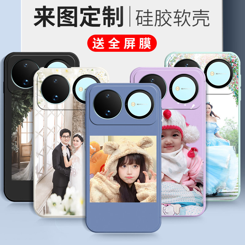 卡通硅胶华为nova16手机壳