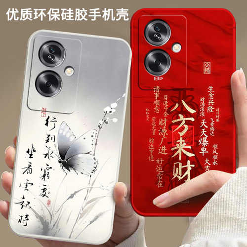 卡通硅胶oppoa1s手机壳